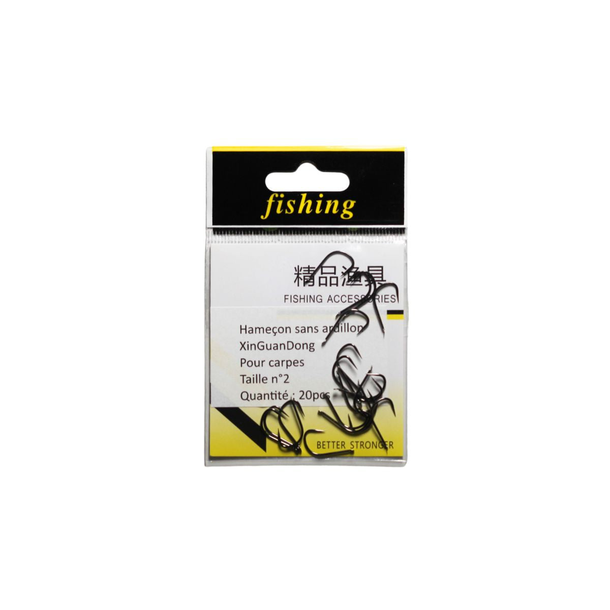 Hameçons sans ardillon XinGuanDong - 20pcs