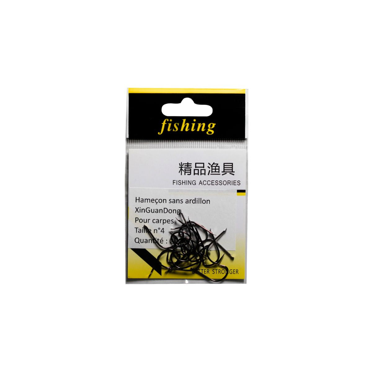 Hameçons sans ardillon XinGuanDong - 20pcs