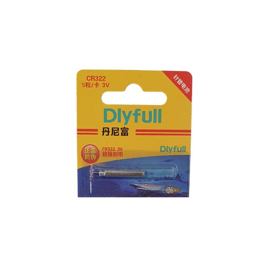 Pile pour flotteur lumineux type CR322 3V